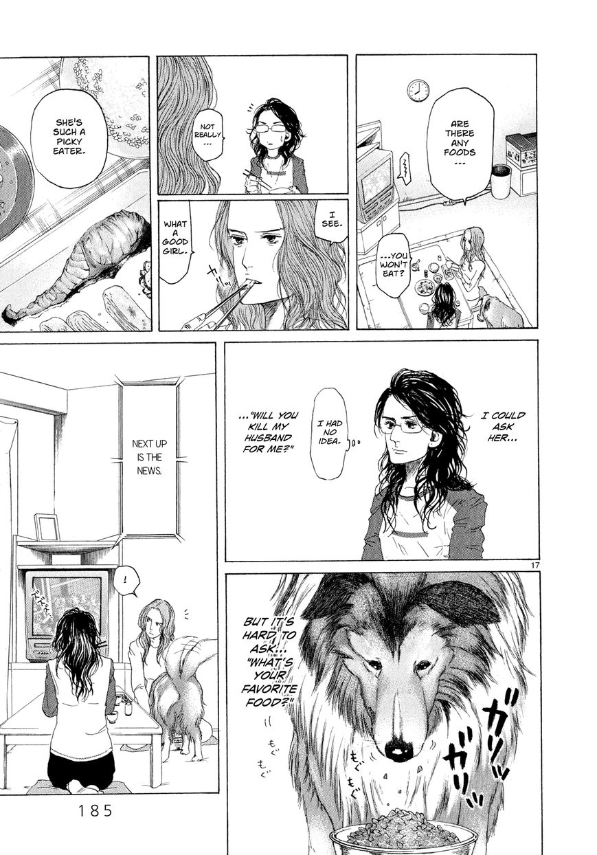 Gunjou Chapter 5 page 17 - Chapter 5