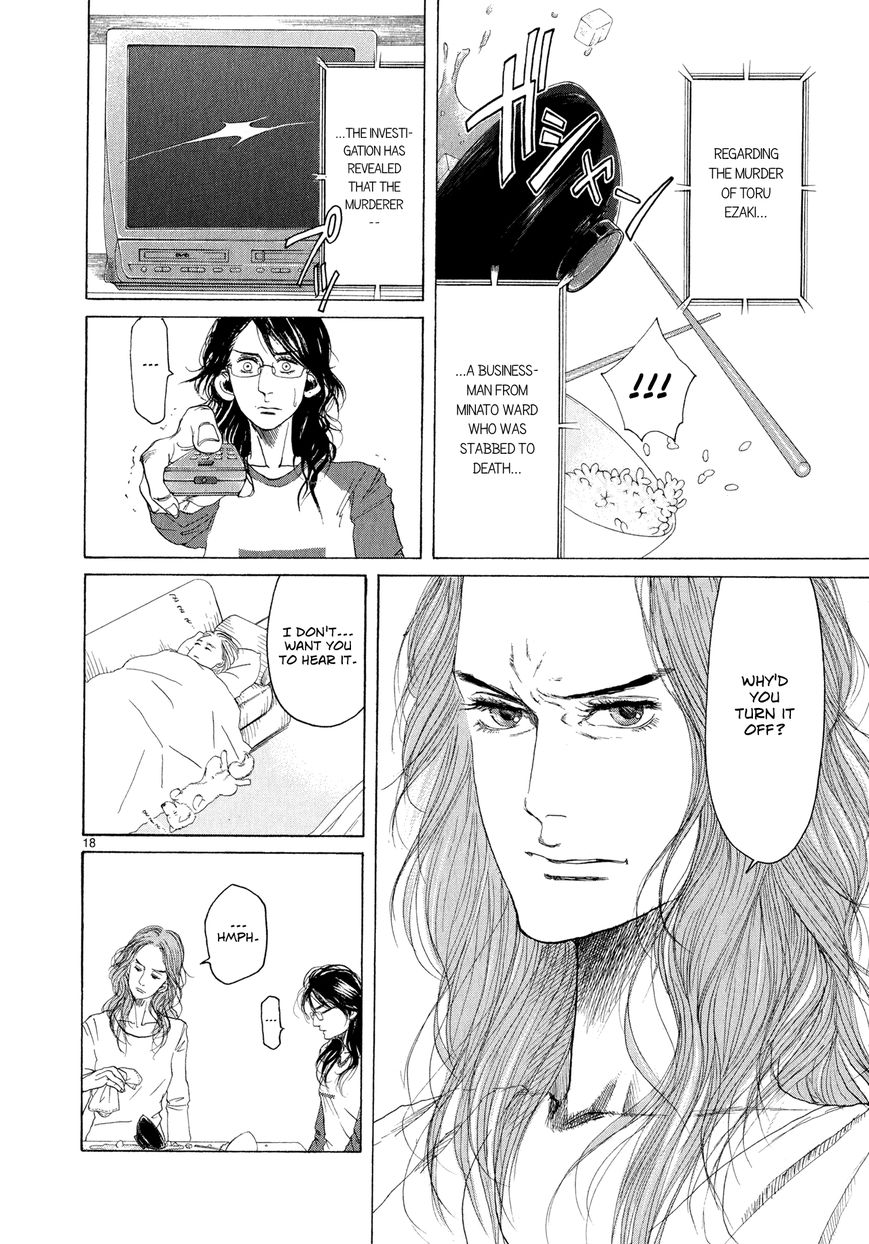Gunjou Chapter 5 page 18 - Chapter 5