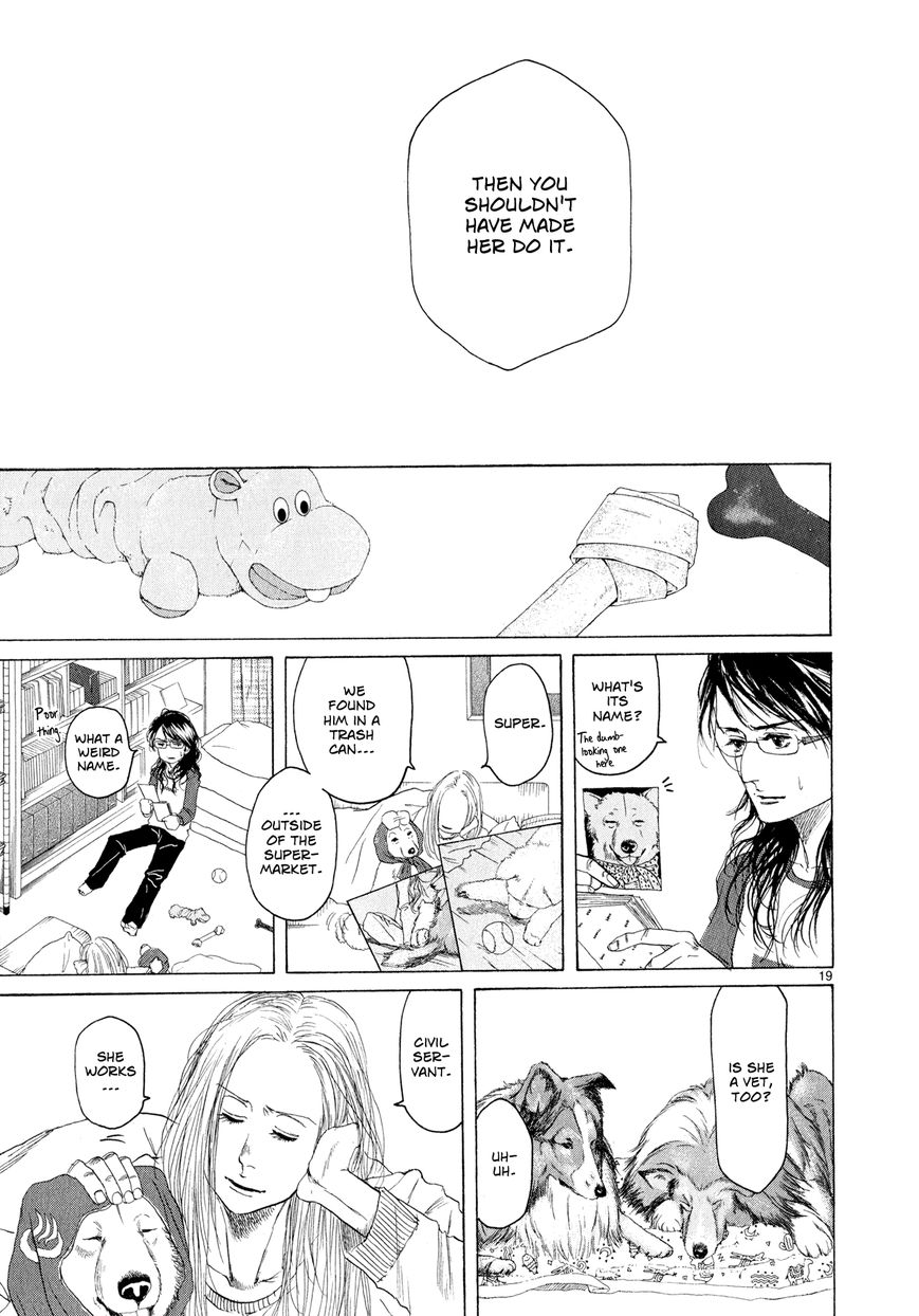 Gunjou Chapter 5 page 19 - Chapter 5