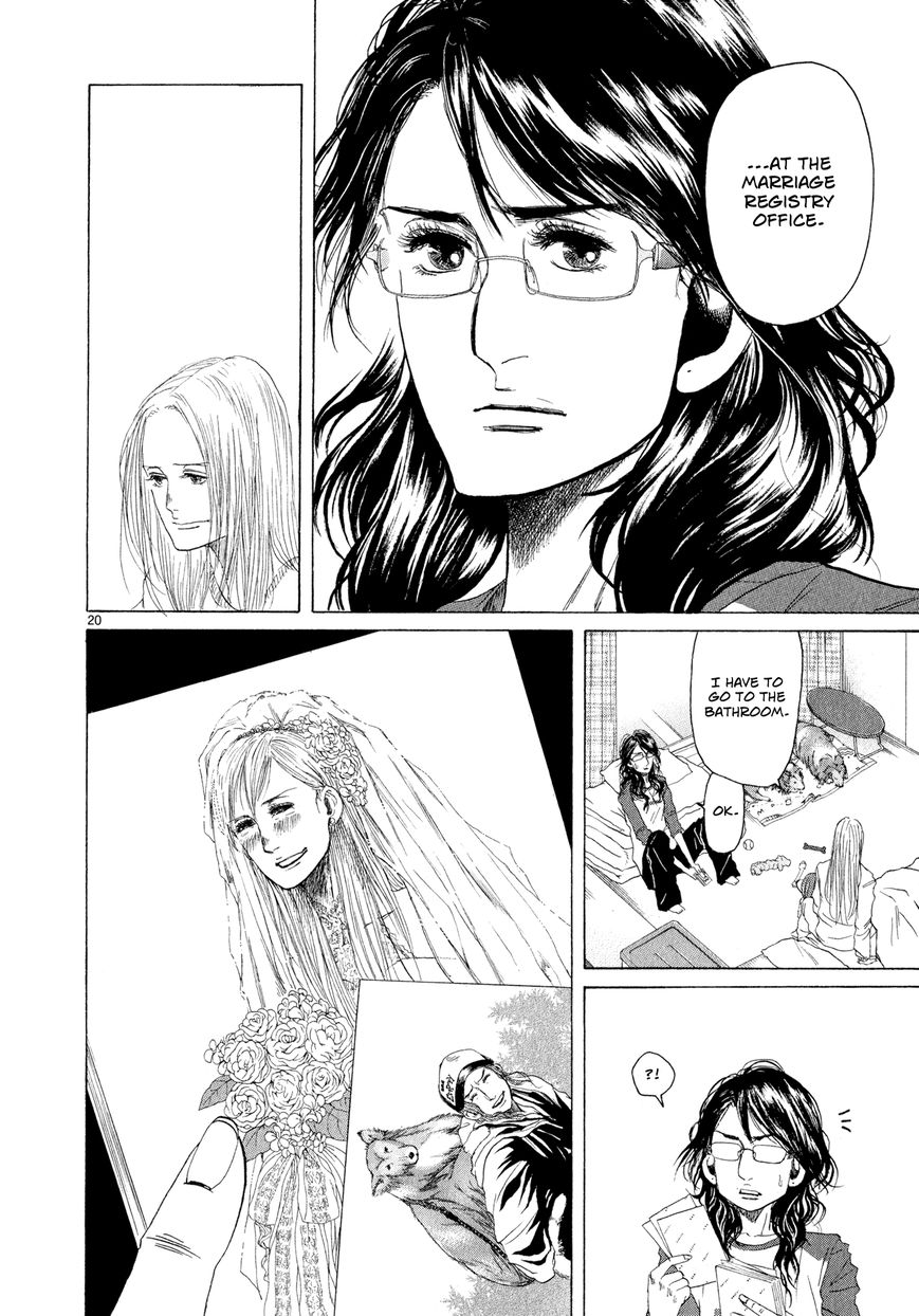Gunjou Chapter 5 page 20 - Chapter 5