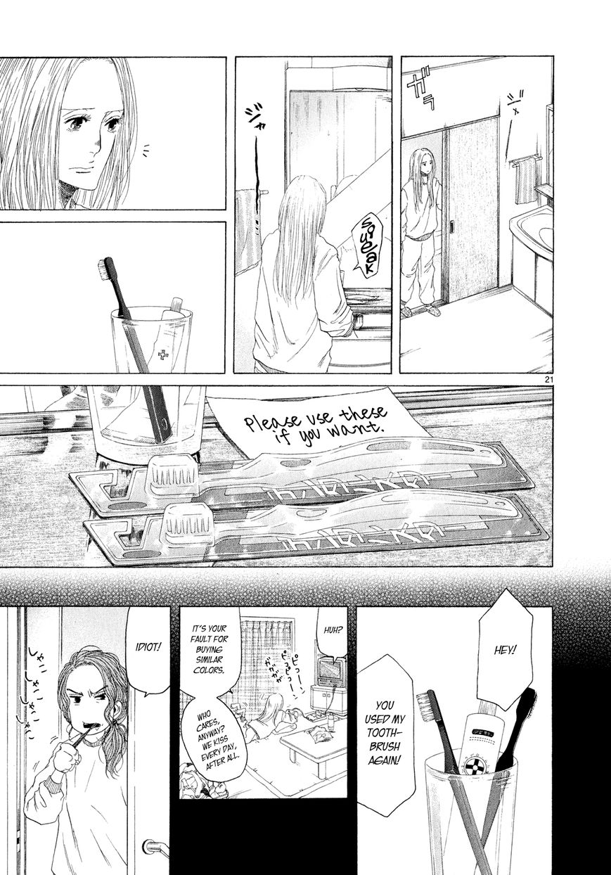 Gunjou Chapter 5 page 21 - Chapter 5