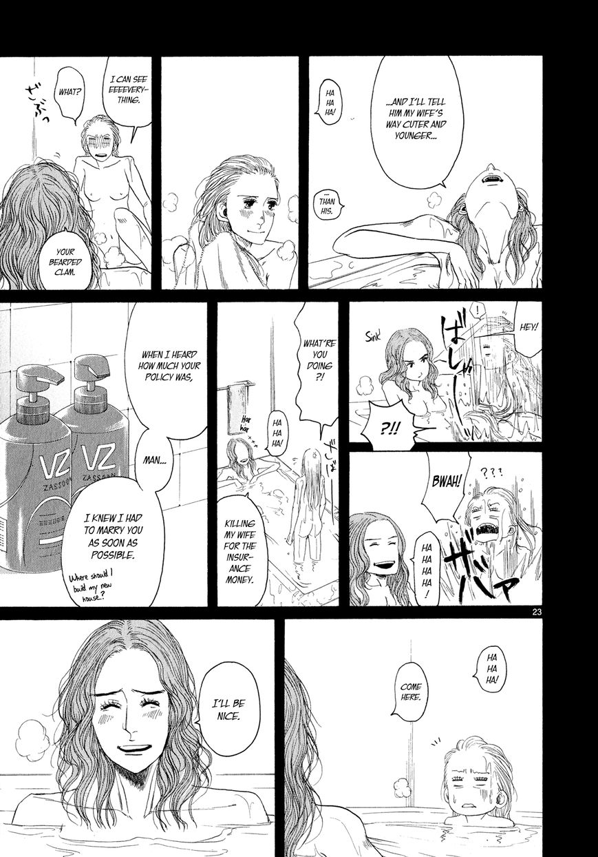 Gunjou Chapter 5 page 23 - Chapter 5