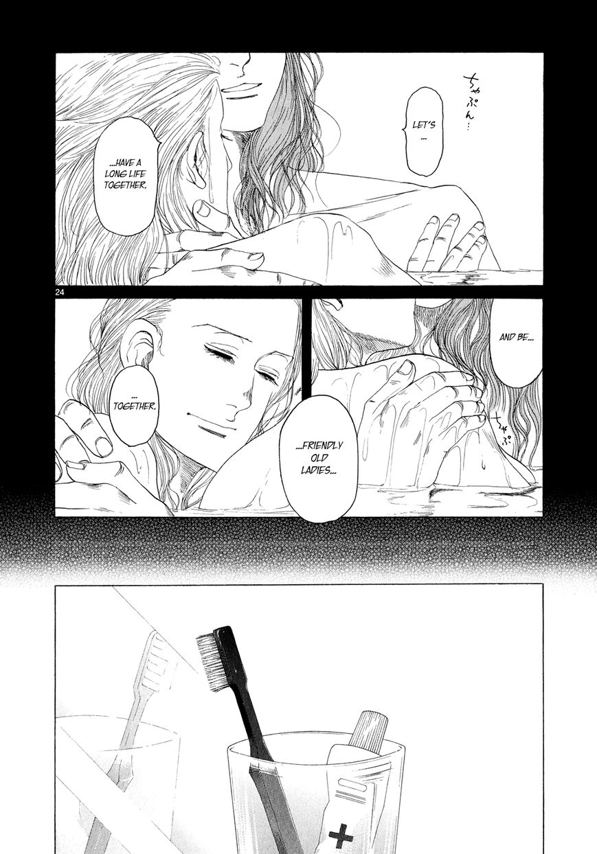 Gunjou Chapter 5 page 24 - Chapter 5