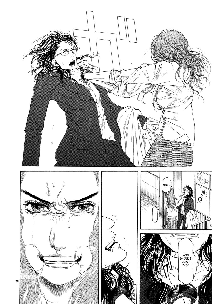 Gunjou Chapter 5 page 28 - Chapter 5