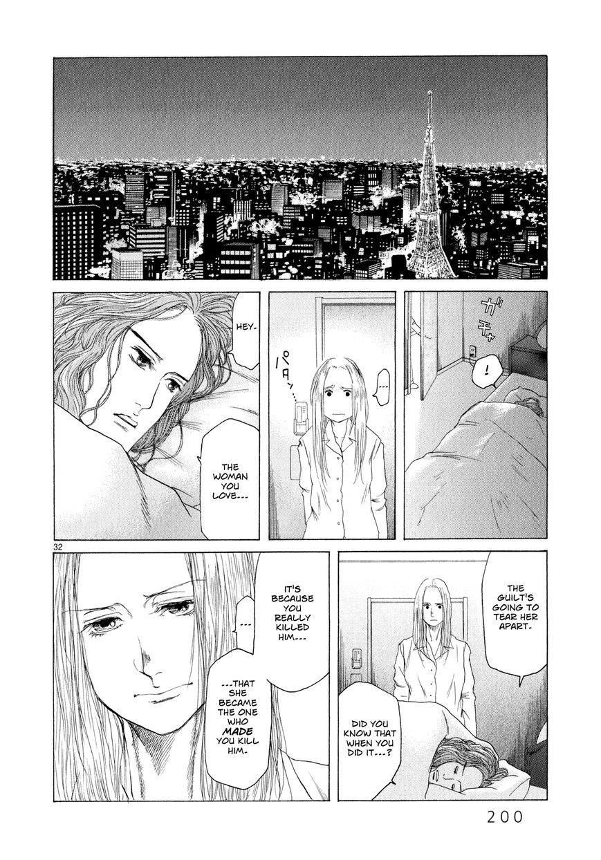 Gunjou Chapter 5 page 32 - Chapter 5