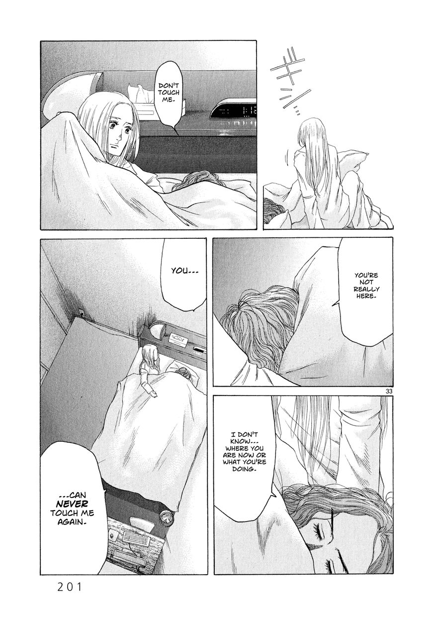 Gunjou Chapter 5 page 33 - Chapter 5