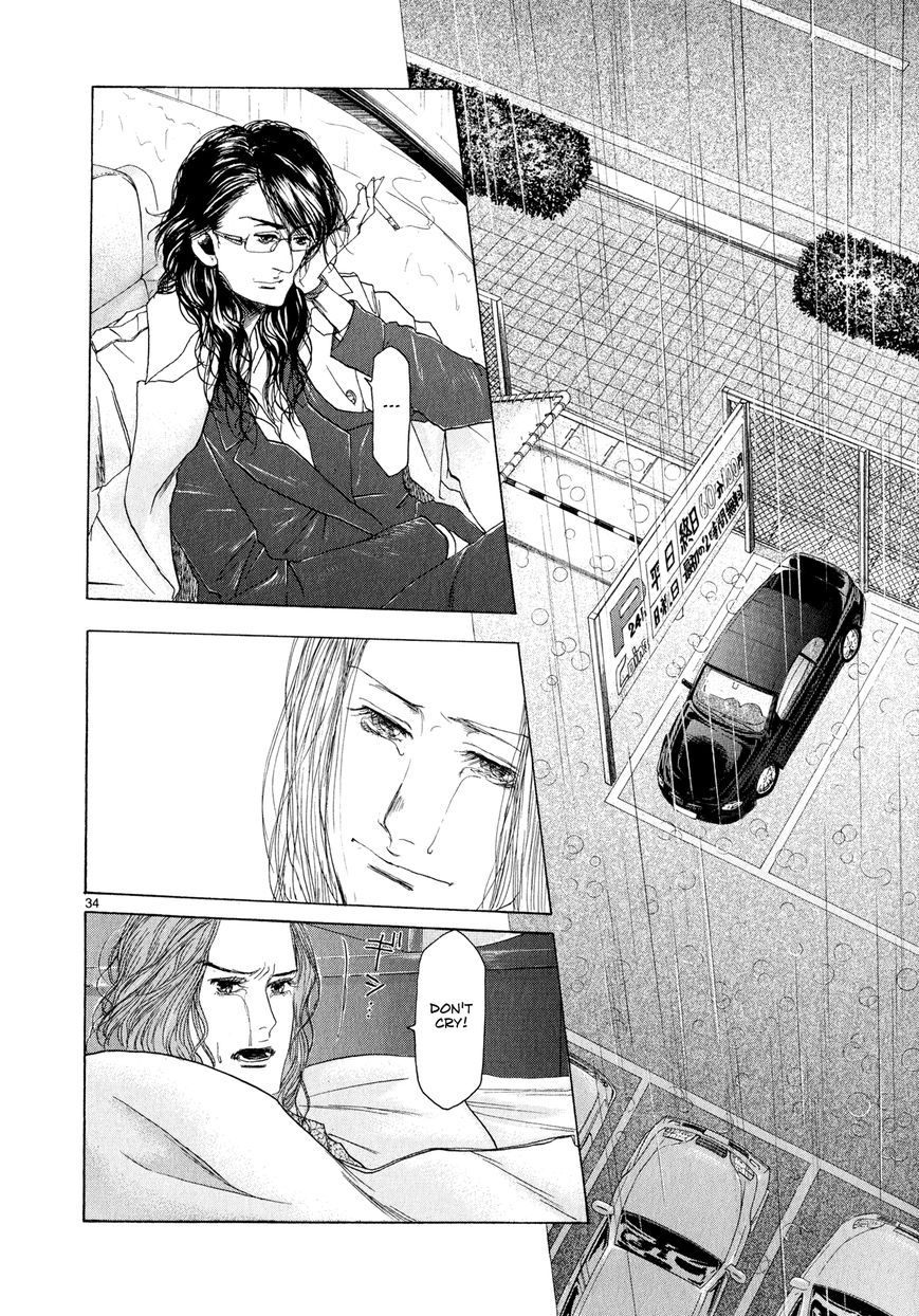 Gunjou Chapter 5 page 34 - Chapter 5