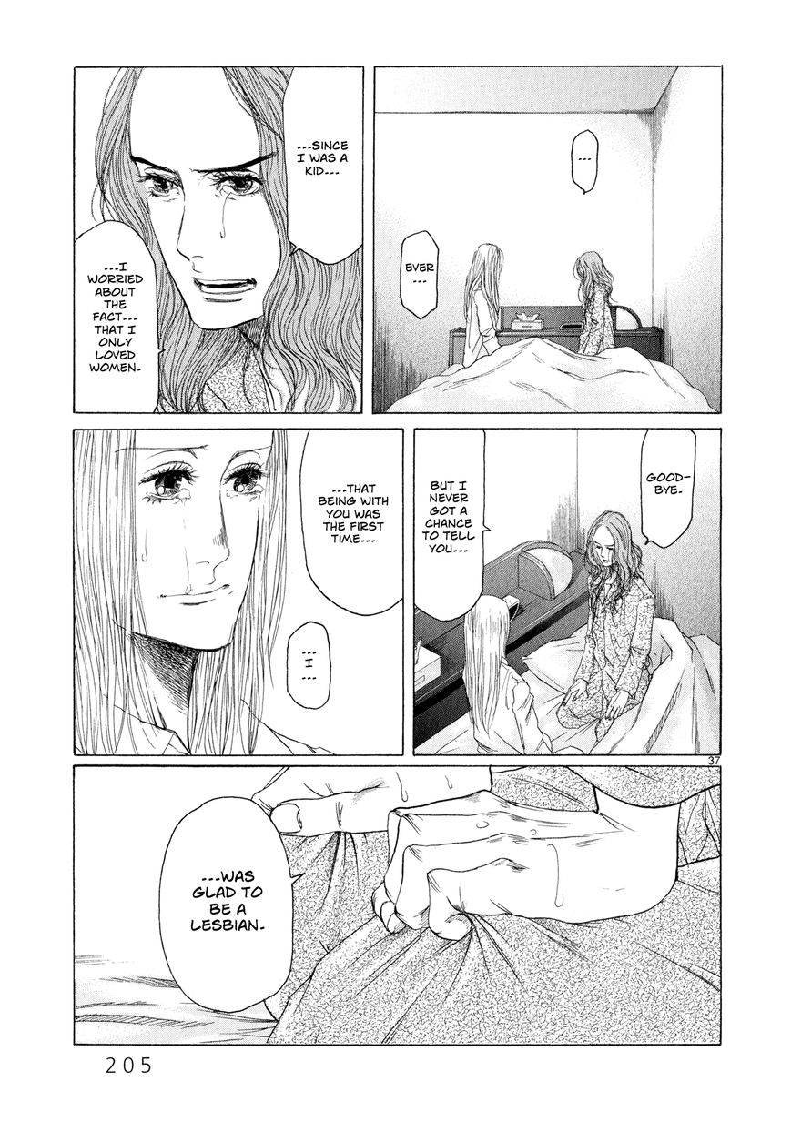 Gunjou Chapter 5 page 37 - Chapter 5