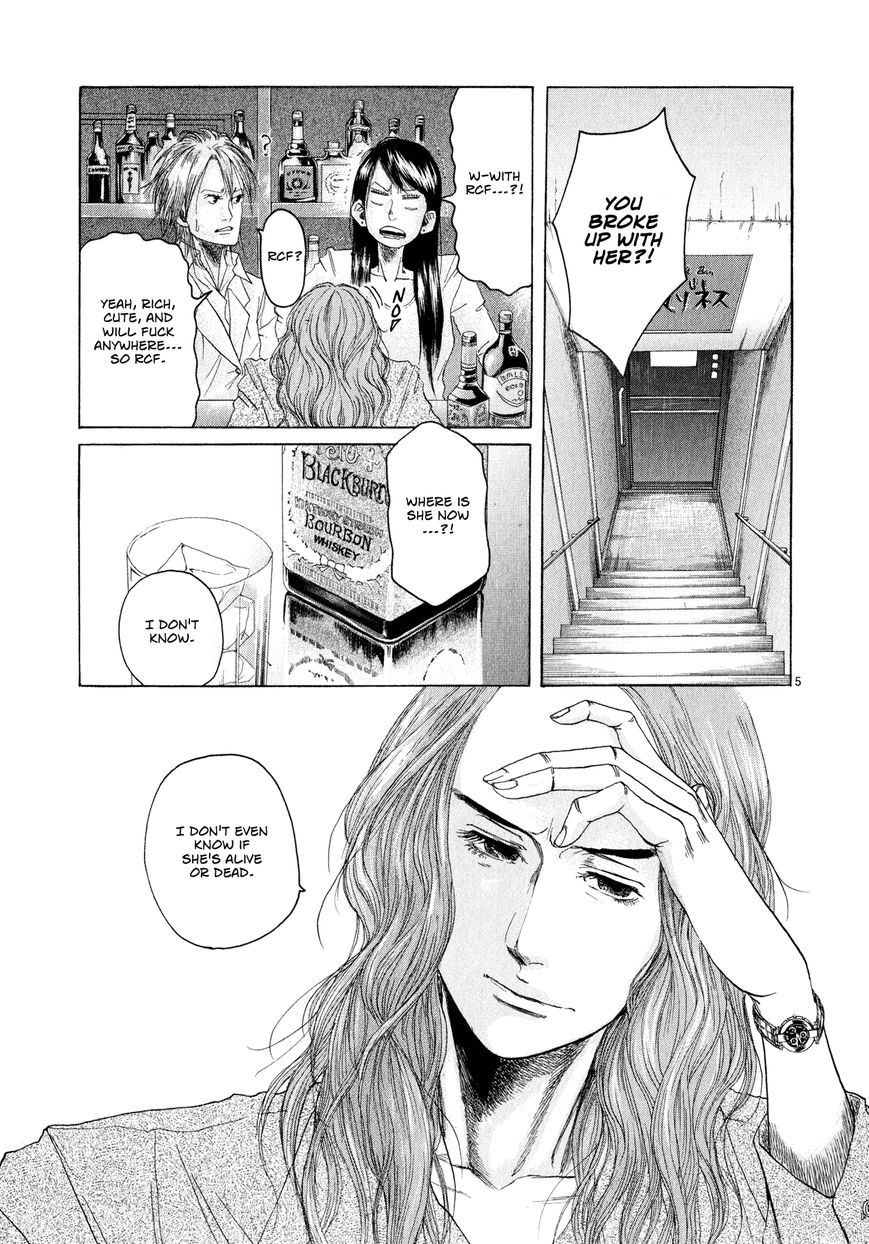 Gunjou Chapter 5 page 5 - Chapter 5