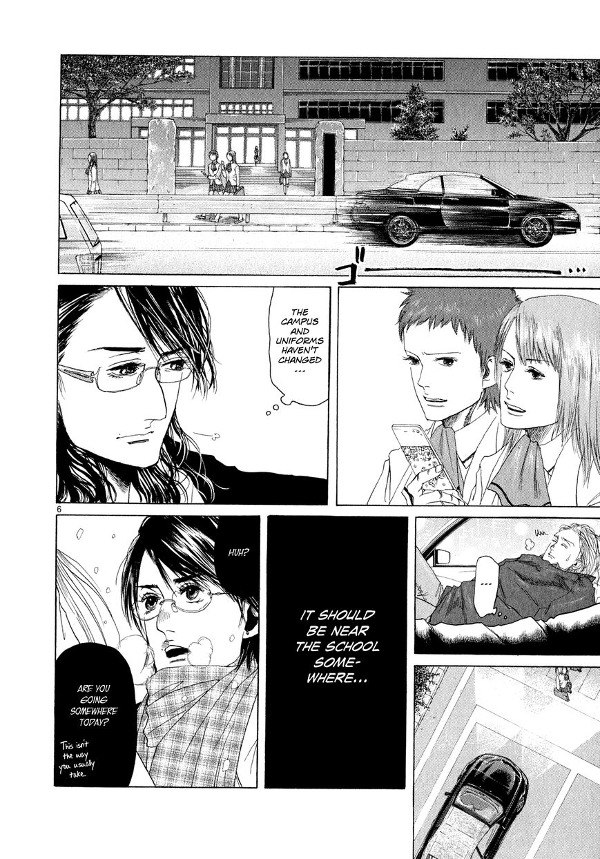 Gunjou Chapter 5 page 6 - Chapter 5