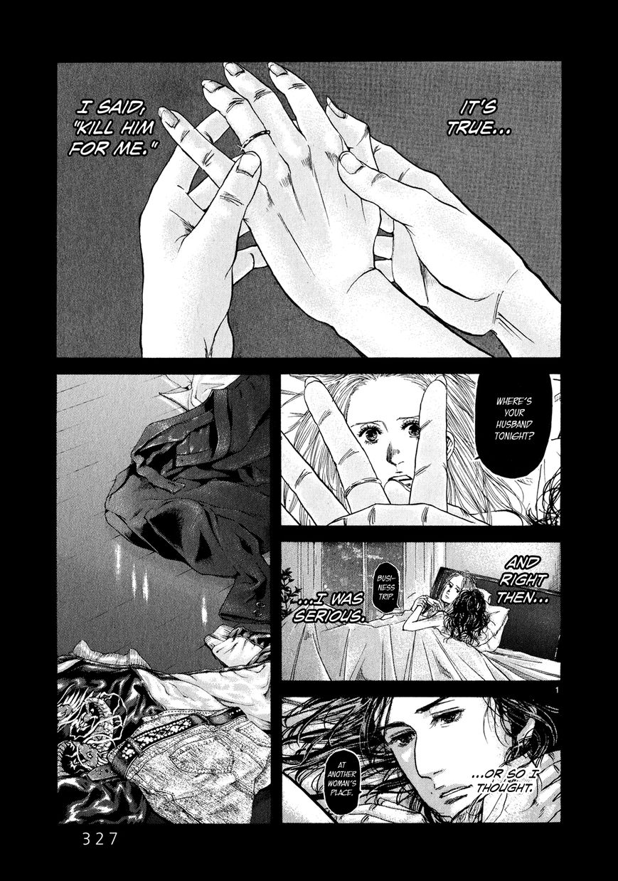 Gunjou Chapter 7 page 1 - Chapter 7