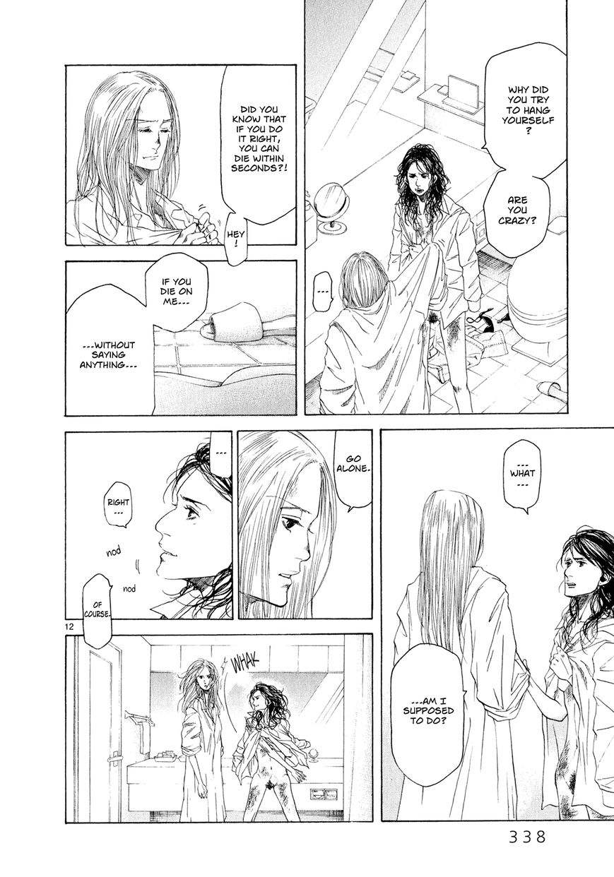 Gunjou Chapter 7 page 11 - Chapter 7