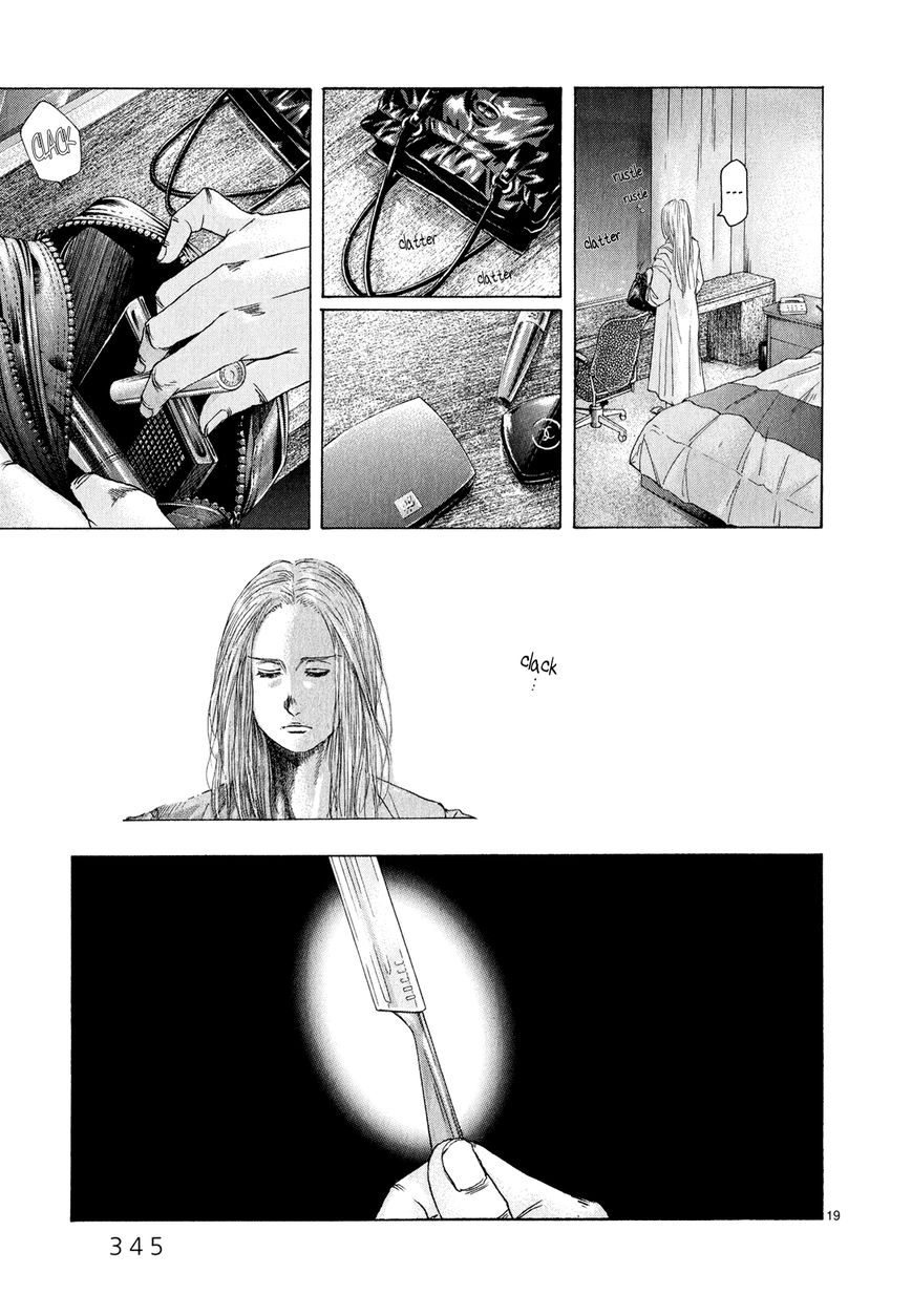 Gunjou Chapter 7 page 18 - Chapter 7