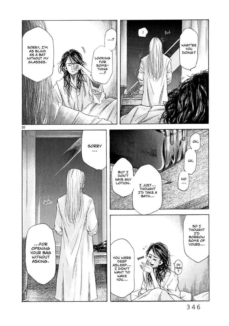 Gunjou Chapter 7 page 19 - Chapter 7