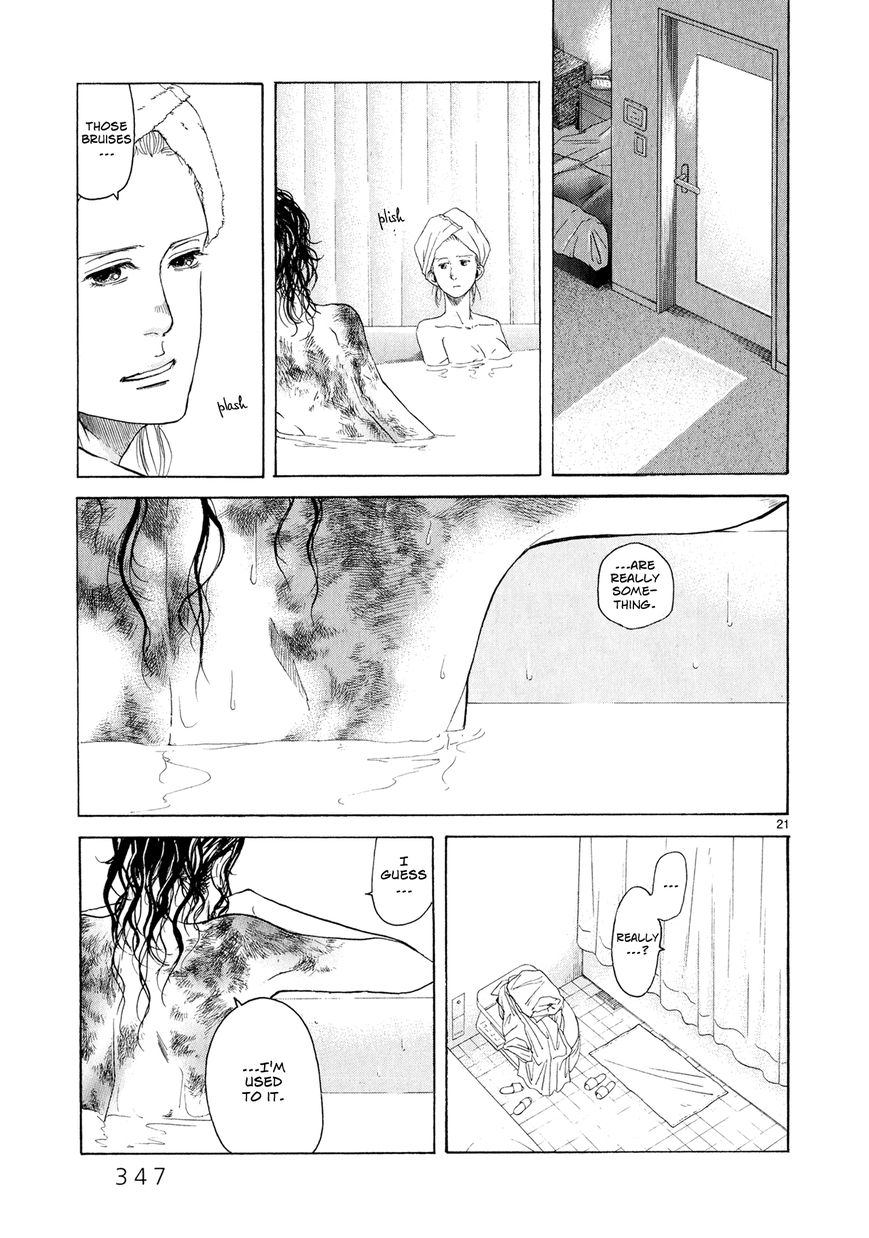 Gunjou Chapter 7 page 20 - Chapter 7