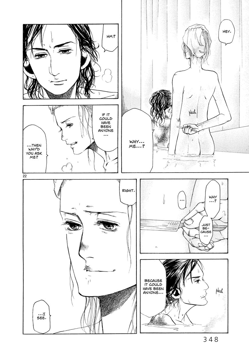 Gunjou Chapter 7 page 21 - Chapter 7