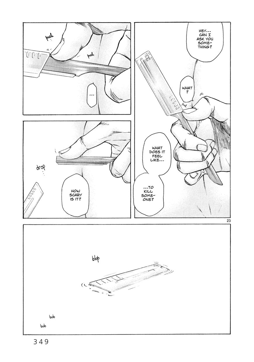 Gunjou Chapter 7 page 22 - Chapter 7