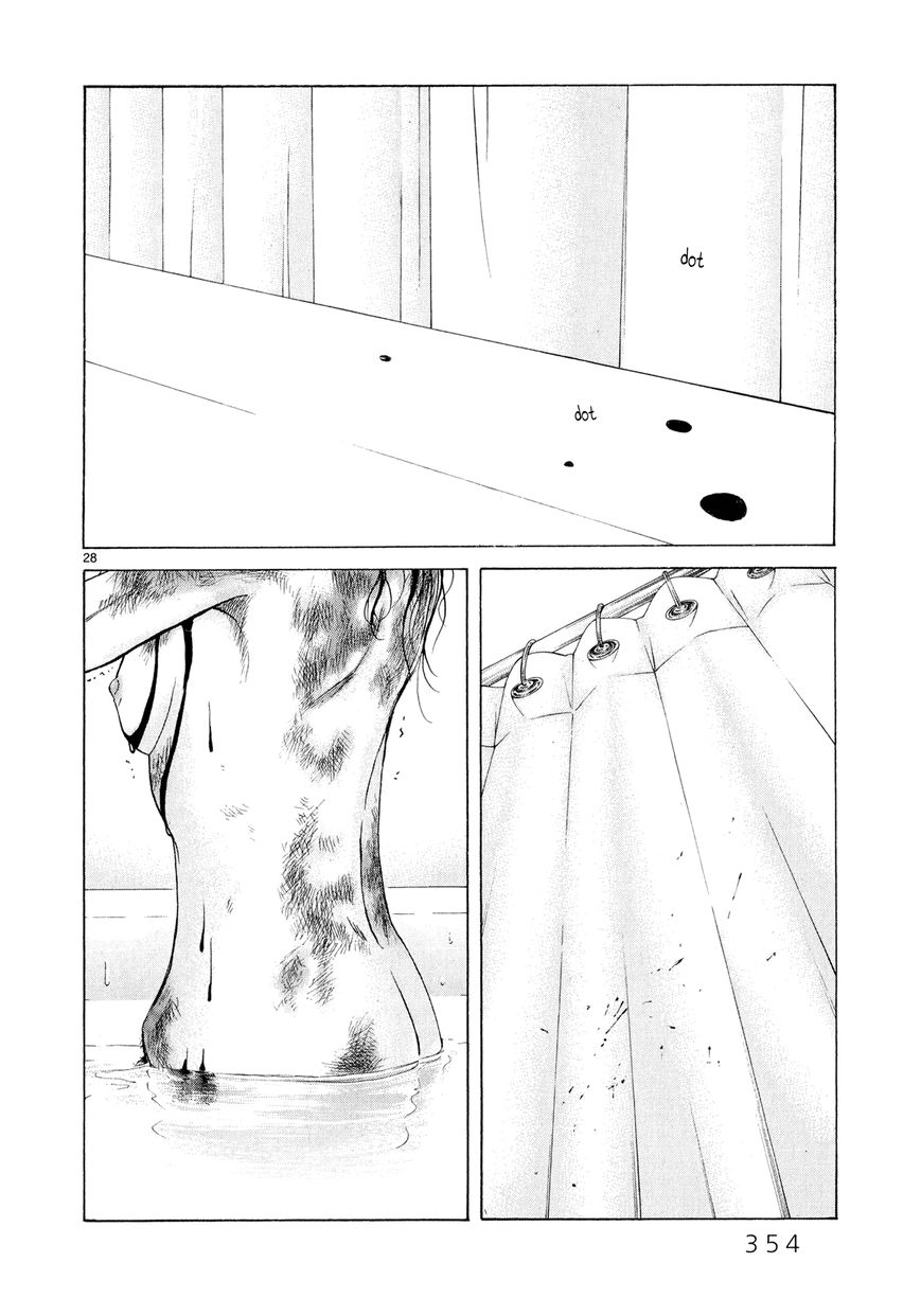 Gunjou Chapter 7 page 25 - Chapter 7