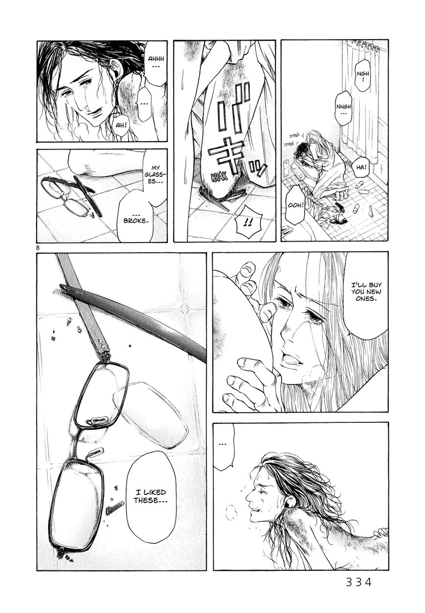 Gunjou Chapter 7 page 7 - Chapter 7