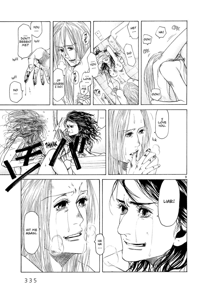 Gunjou Chapter 7 page 8 - Chapter 7
