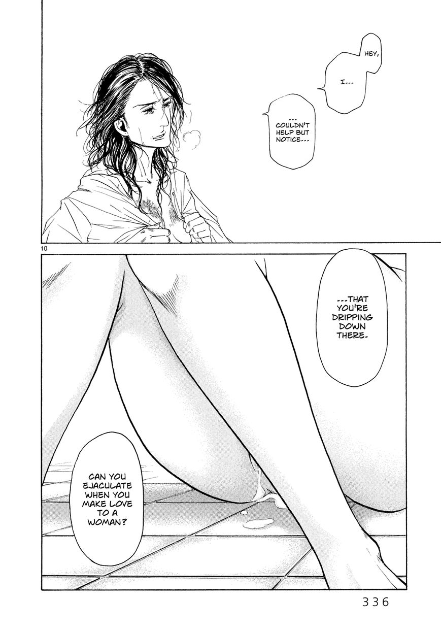 Gunjou Chapter 7 page 9 - Chapter 7