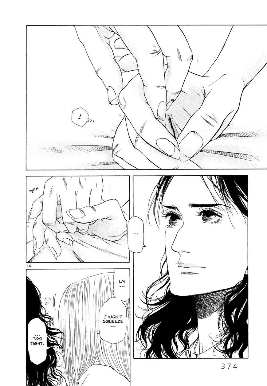 Gunjou Chapter 8 page 13 - Chapter 8