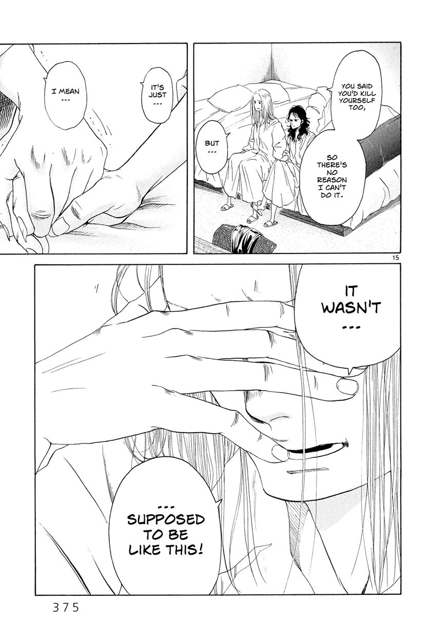 Gunjou Chapter 8 page 14 - Chapter 8