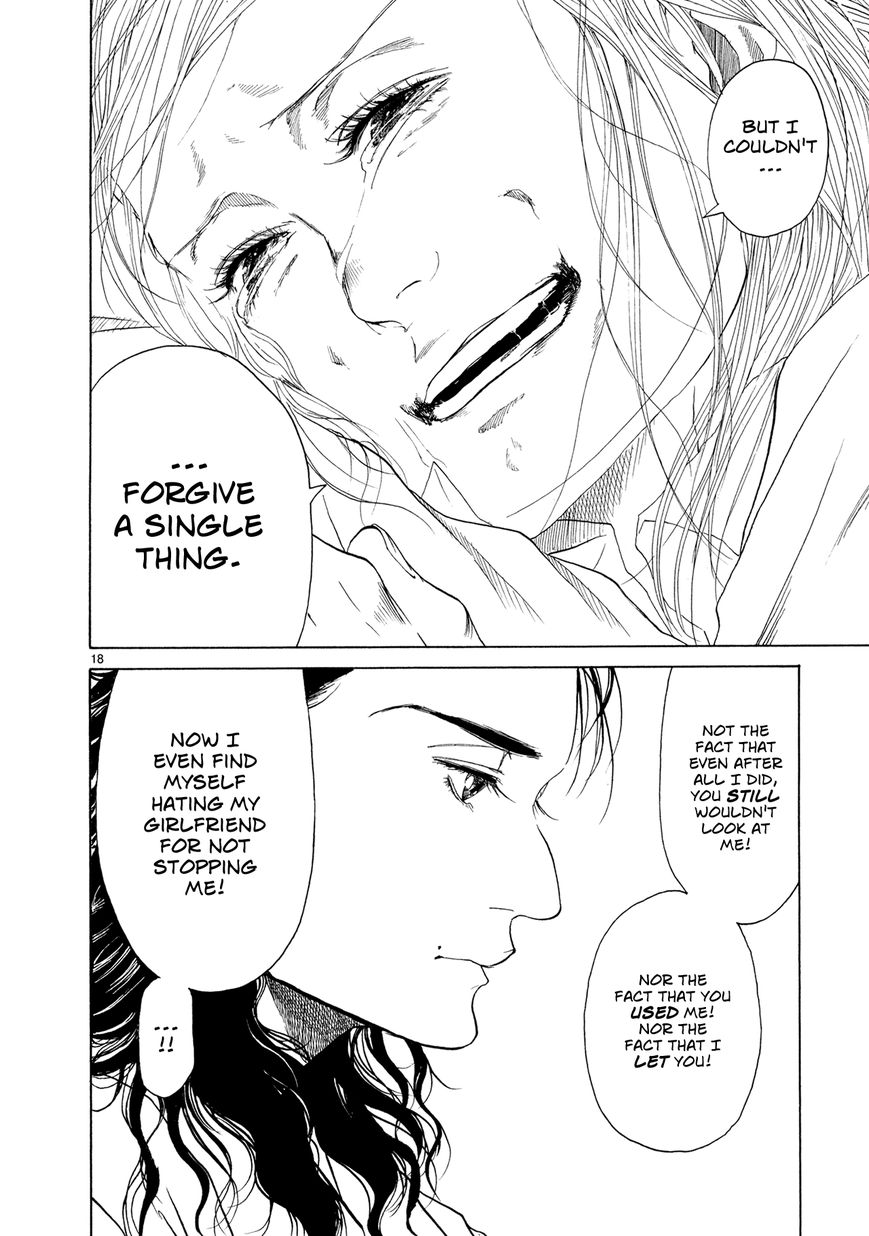 Gunjou Chapter 8 page 17 - Chapter 8