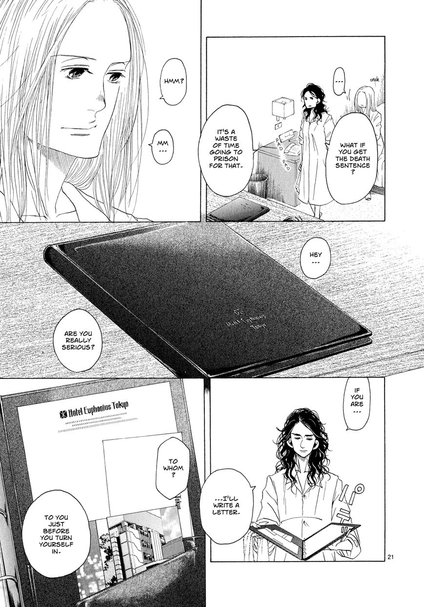 Gunjou Chapter 8 page 20 - Chapter 8