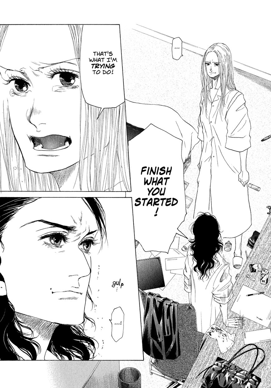 Gunjou Chapter 8 page 24 - Chapter 8