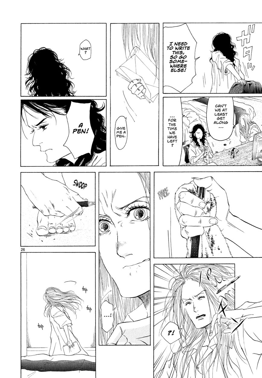 Gunjou Chapter 8 page 25 - Chapter 8