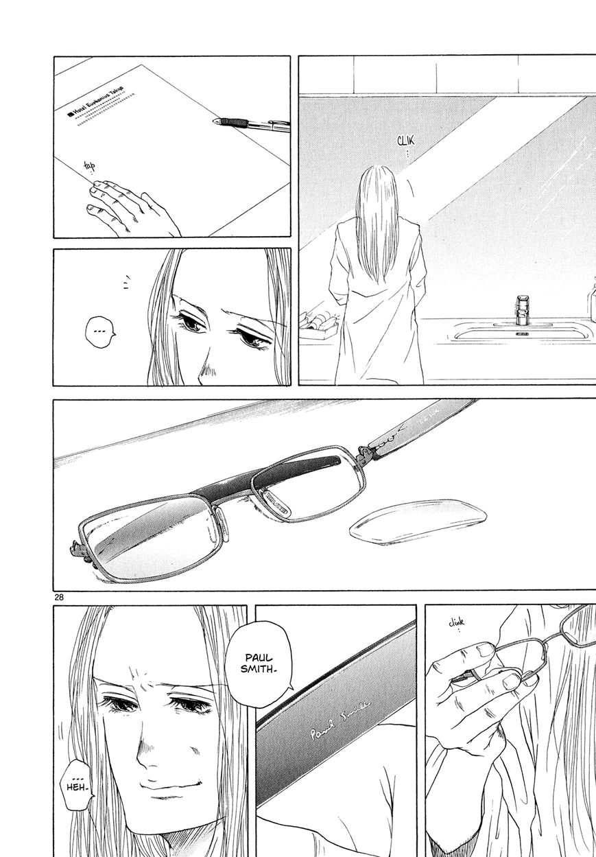 Gunjou Chapter 8 page 27 - Chapter 8
