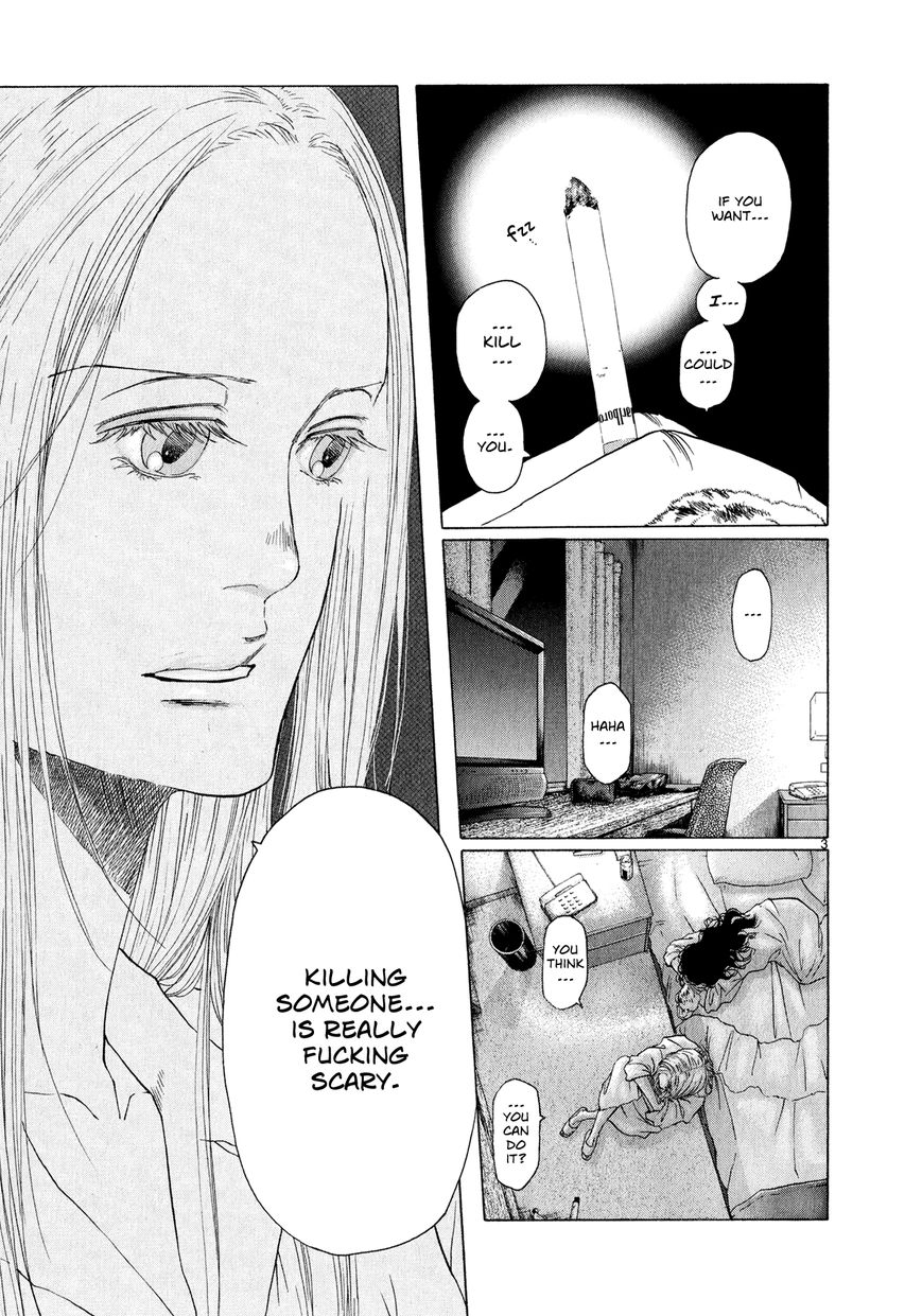 Gunjou Chapter 8 page 3 - Chapter 8