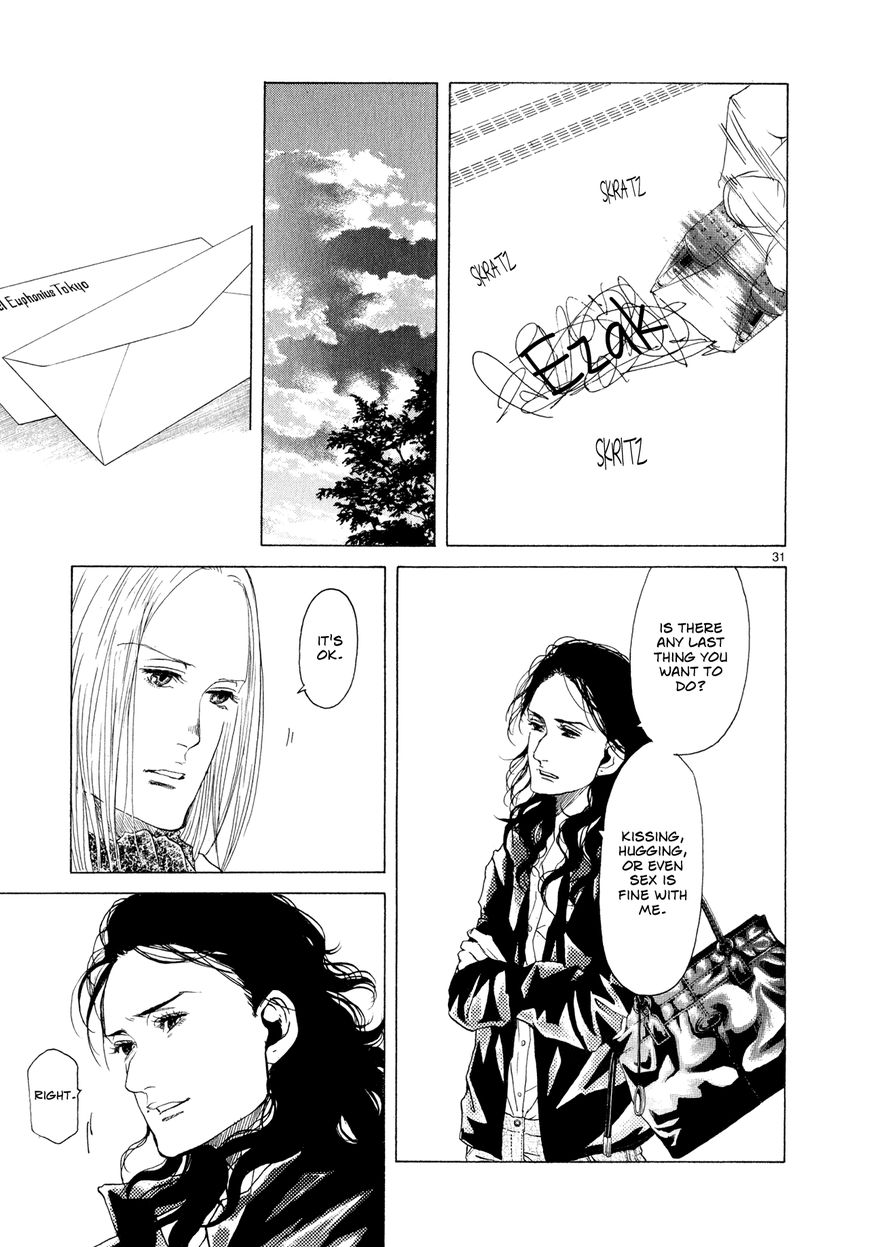 Gunjou Chapter 8 page 30 - Chapter 8