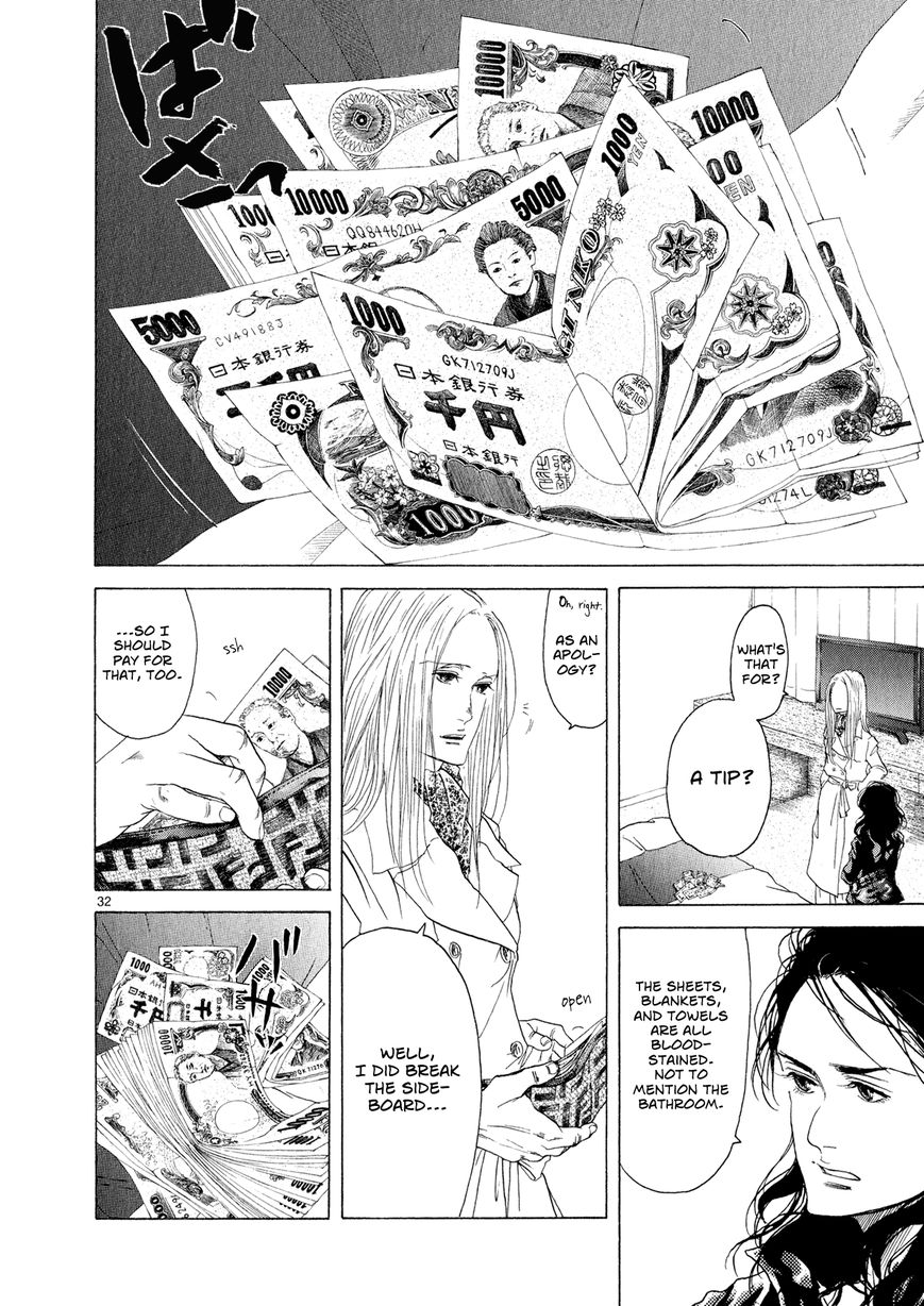 Gunjou Chapter 8 page 31 - Chapter 8