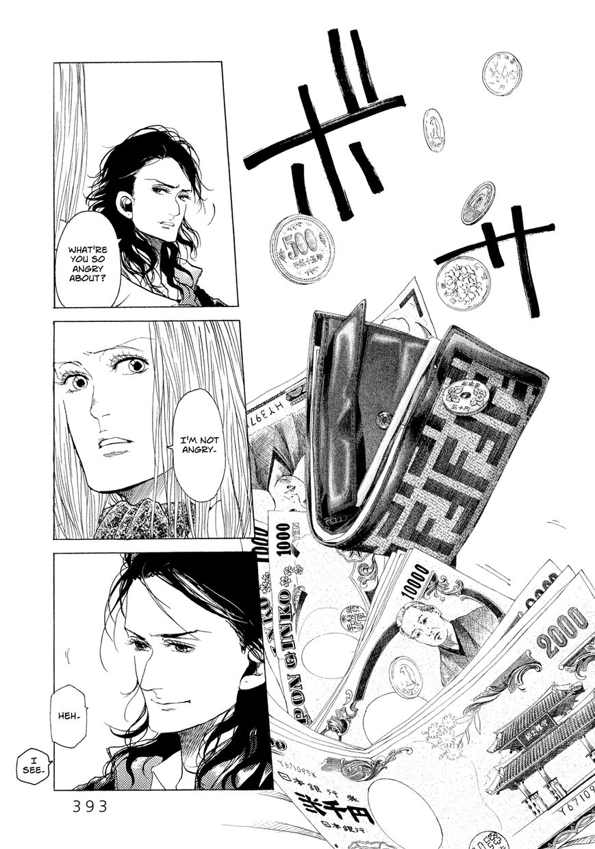 Gunjou Chapter 8 page 32 - Chapter 8