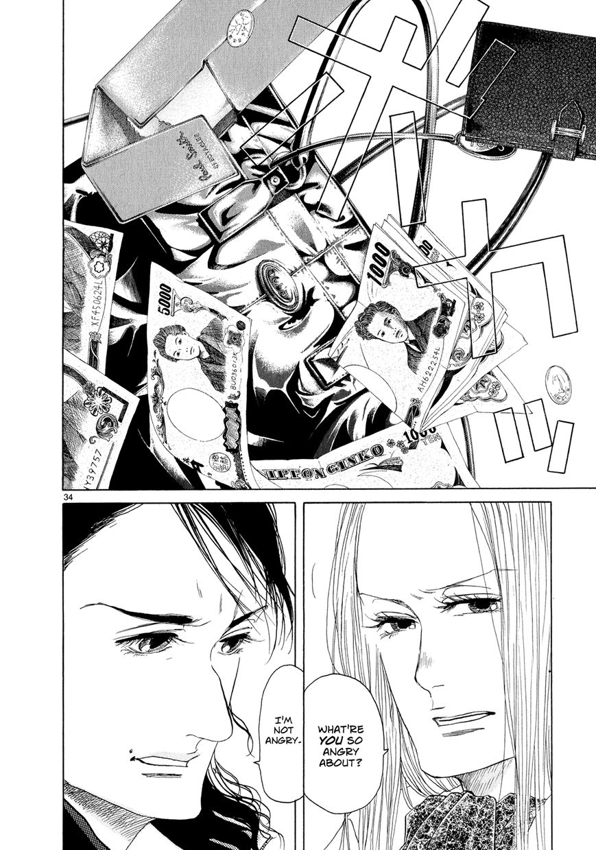 Gunjou Chapter 8 page 33 - Chapter 8
