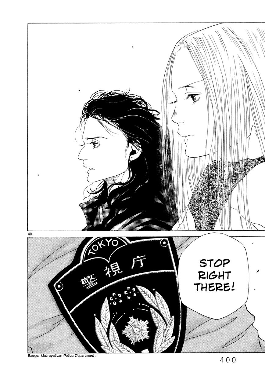 Gunjou Chapter 8 page 38 - Chapter 8