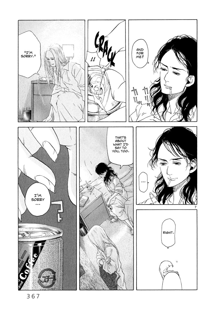 Gunjou Chapter 8 page 7 - Chapter 8