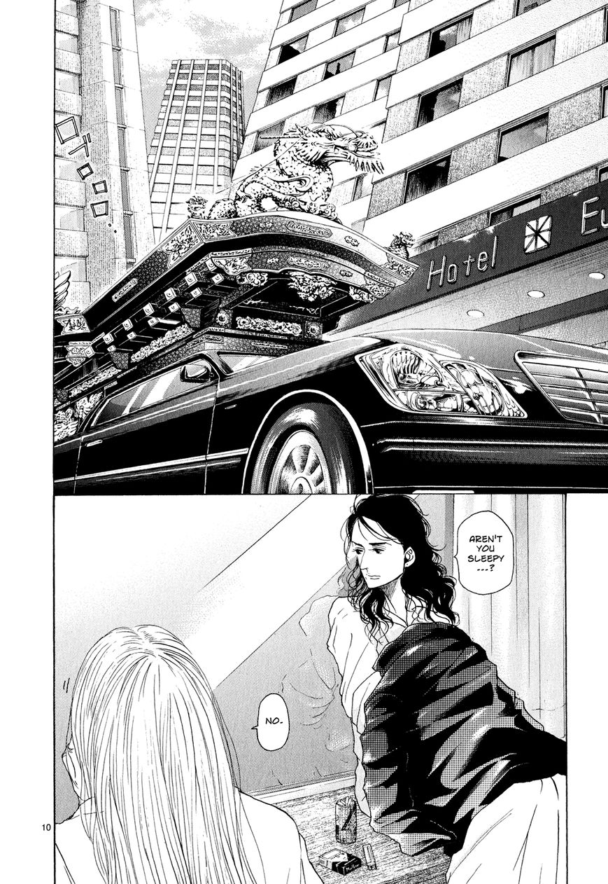 Gunjou Chapter 8 page 9 - Chapter 8