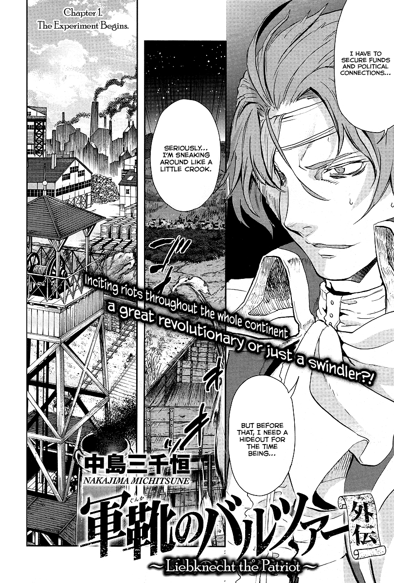 Gunka no Baltzar Gaiden - Yuukoku no Liebknecht Chapter 1.2 page 3 - Chapter 1 v2 : The Experiment Begins