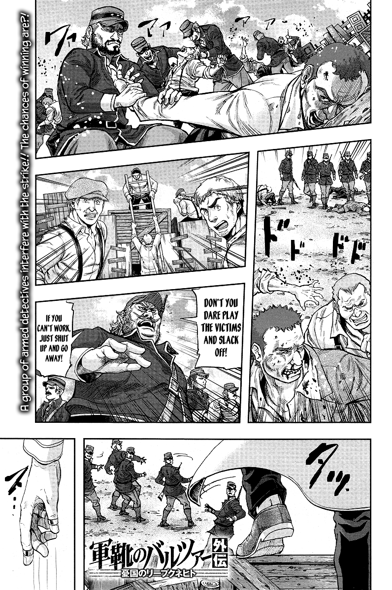 Gunka no Baltzar Gaiden - Yuukoku no Liebknecht Chapter 2.2 page 2 - Chapter 2 v2 : Fraying