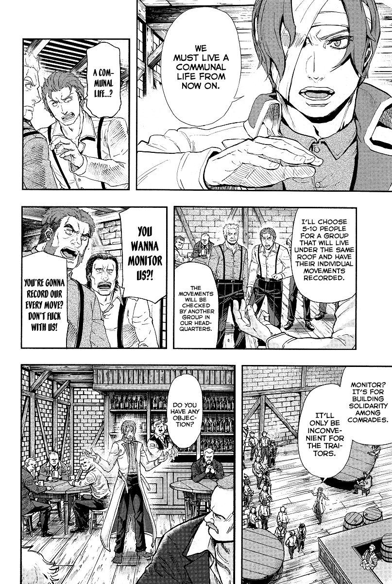 Gunka no Baltzar Gaiden - Yuukoku no Liebknecht Chapter 2.2 page 23 - Chapter 2 v2 : Fraying