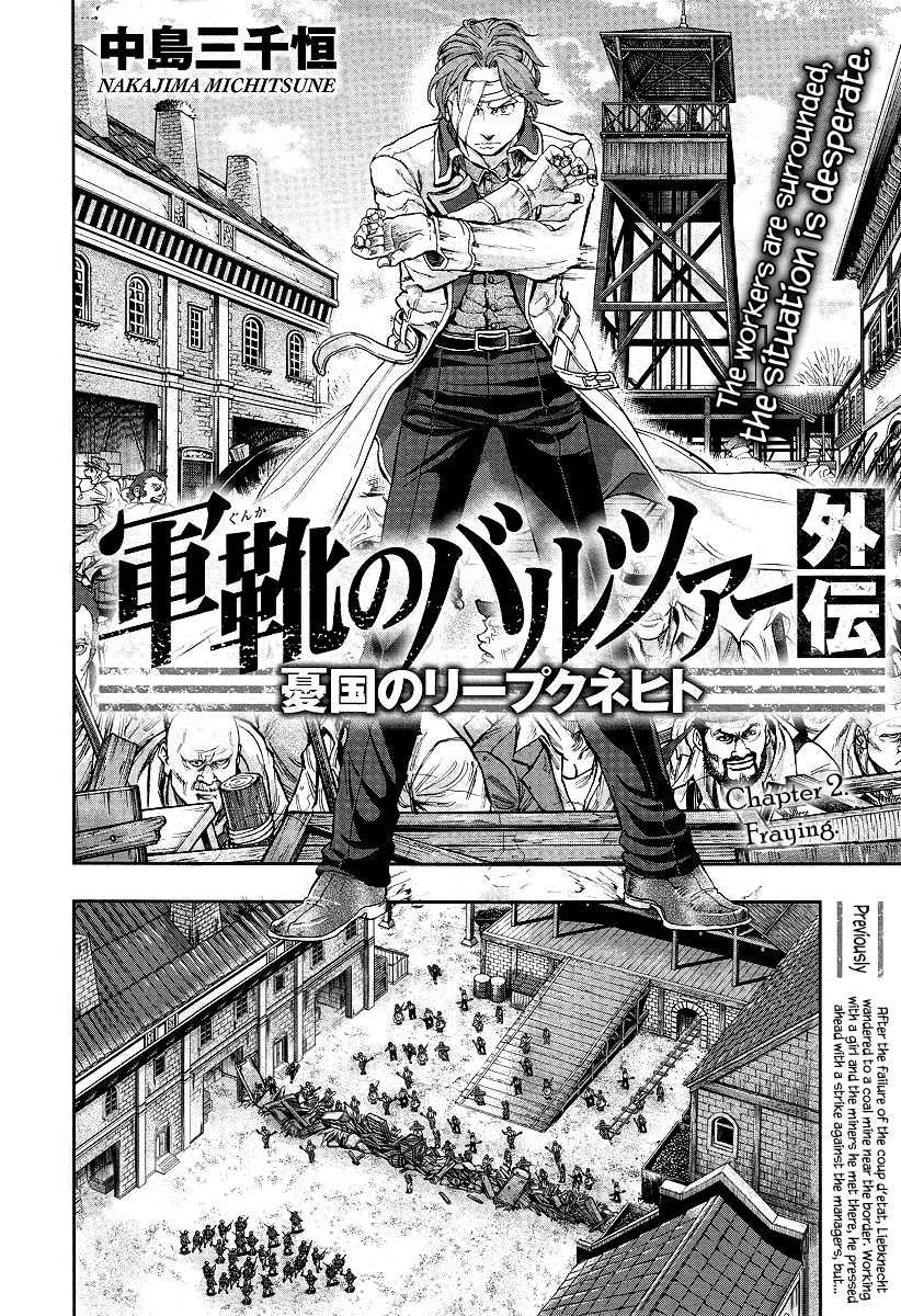 Gunka no Baltzar Gaiden - Yuukoku no Liebknecht Chapter 2.2 page 3 - Chapter 2 v2 : Fraying