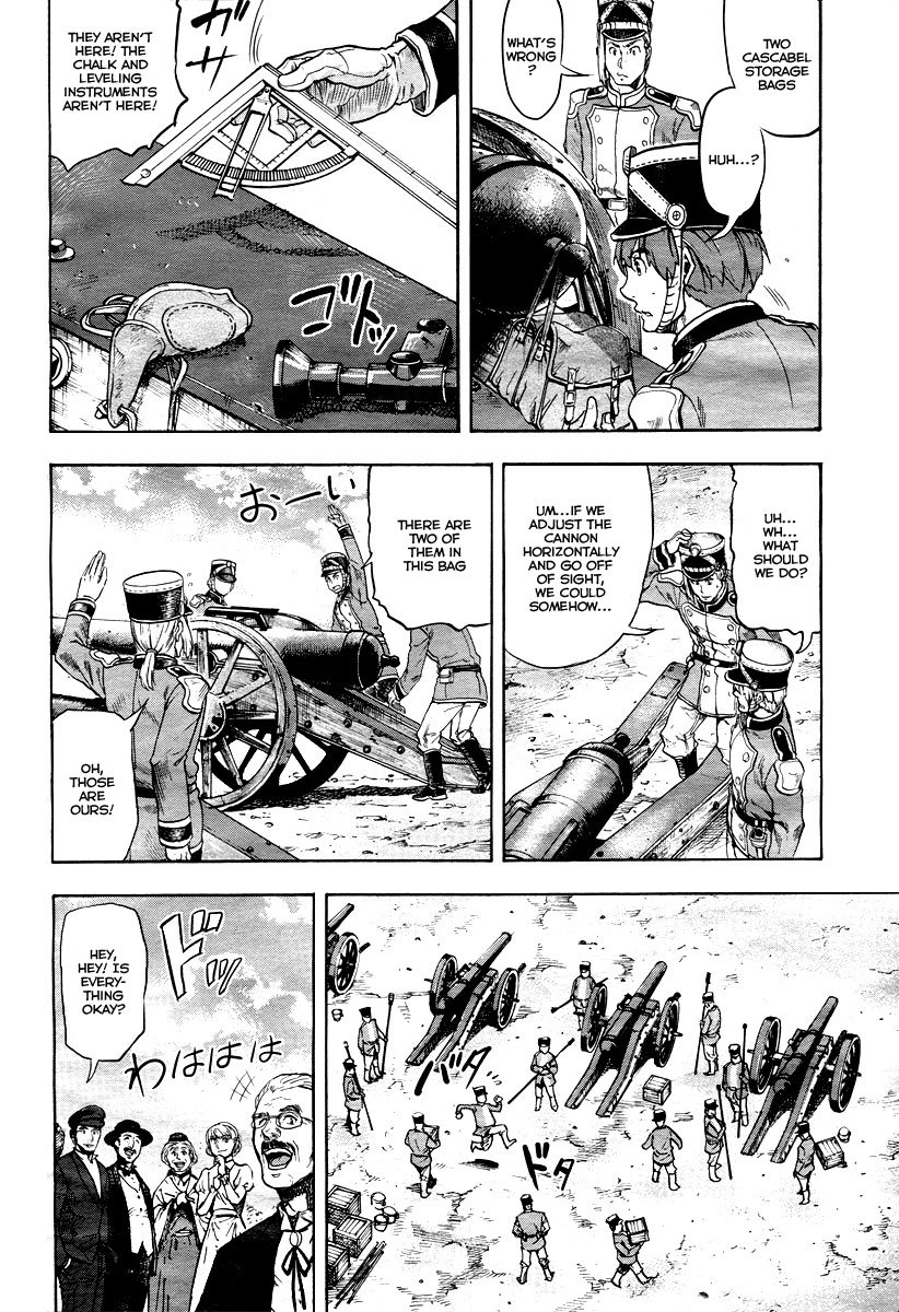 Gunka no Baltzar Chapter 1 page 33 - Chapter 1: The Beauty of the Battlefield