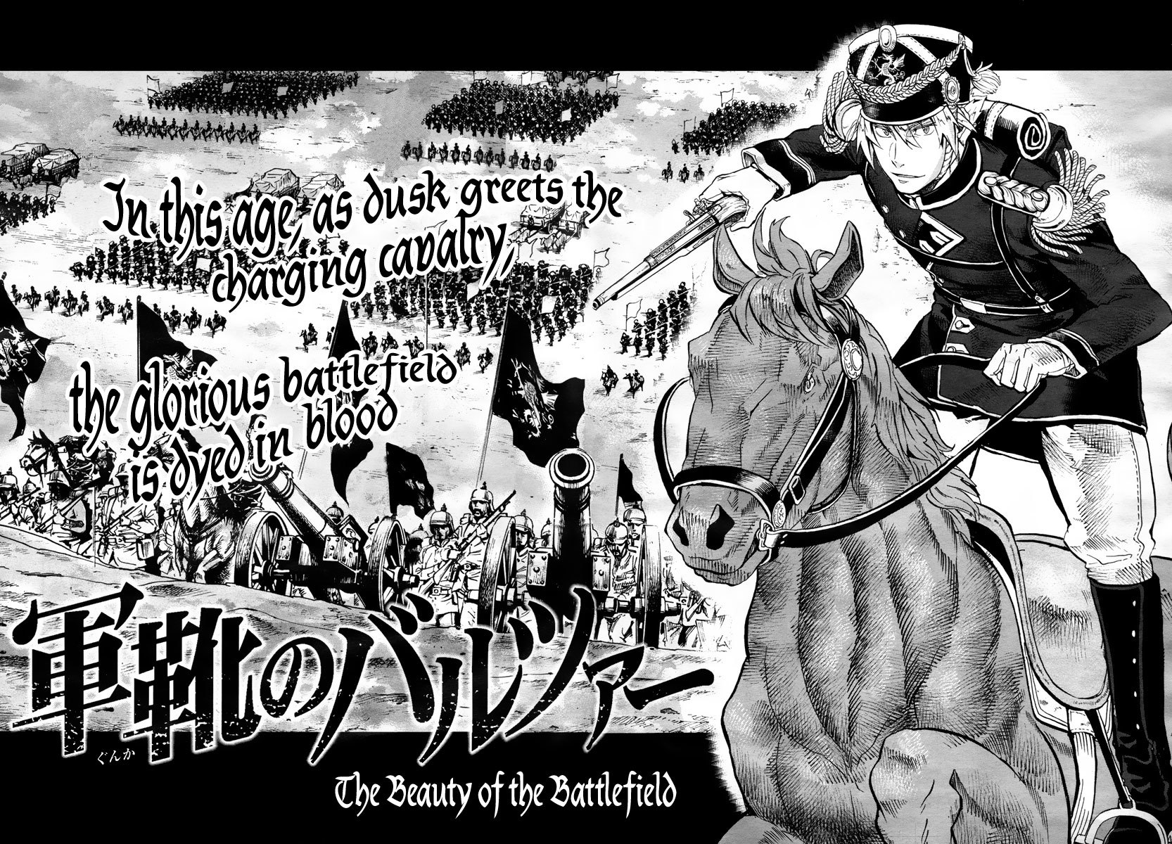 Gunka no Baltzar Chapter 1 page 6 - Chapter 1: The Beauty of the Battlefield