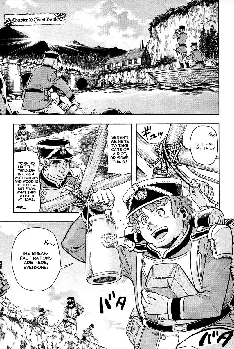 Gunka no Baltzar Chapter 10 page 3 - Chapter 10: First Battle