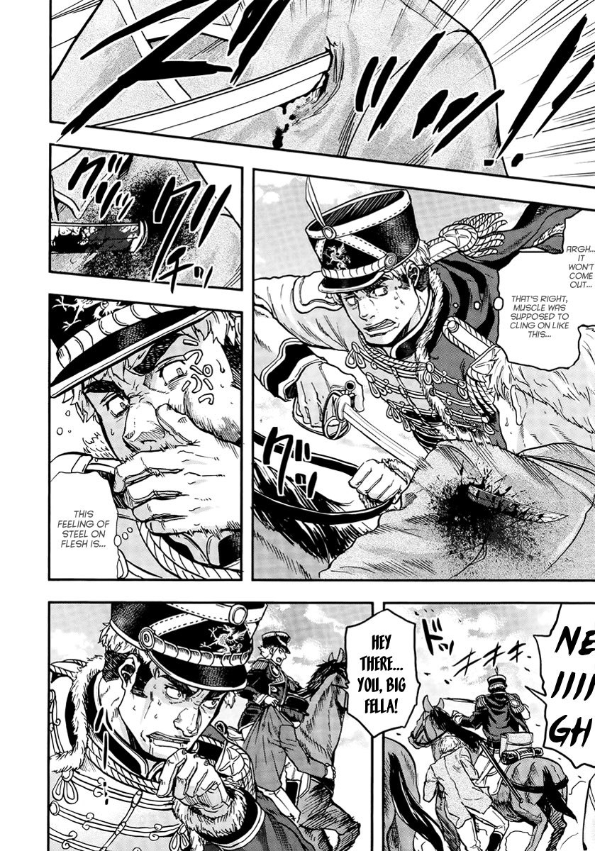 Gunka no Baltzar Chapter 11 page 13 - Chapter 11: Public Opinion Warfare