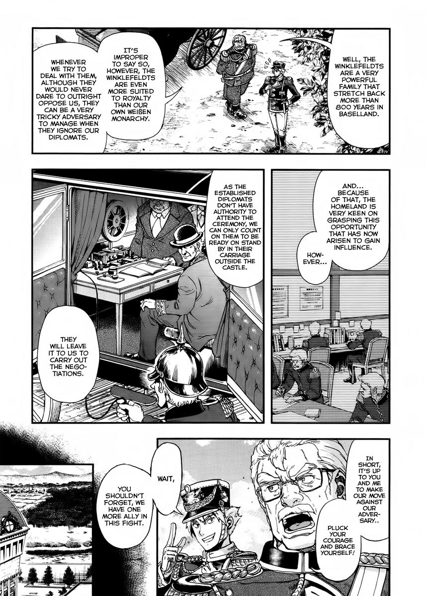 Gunka no Baltzar Chapter 12 page 4 - Chapter 12: The Kaiser's Family