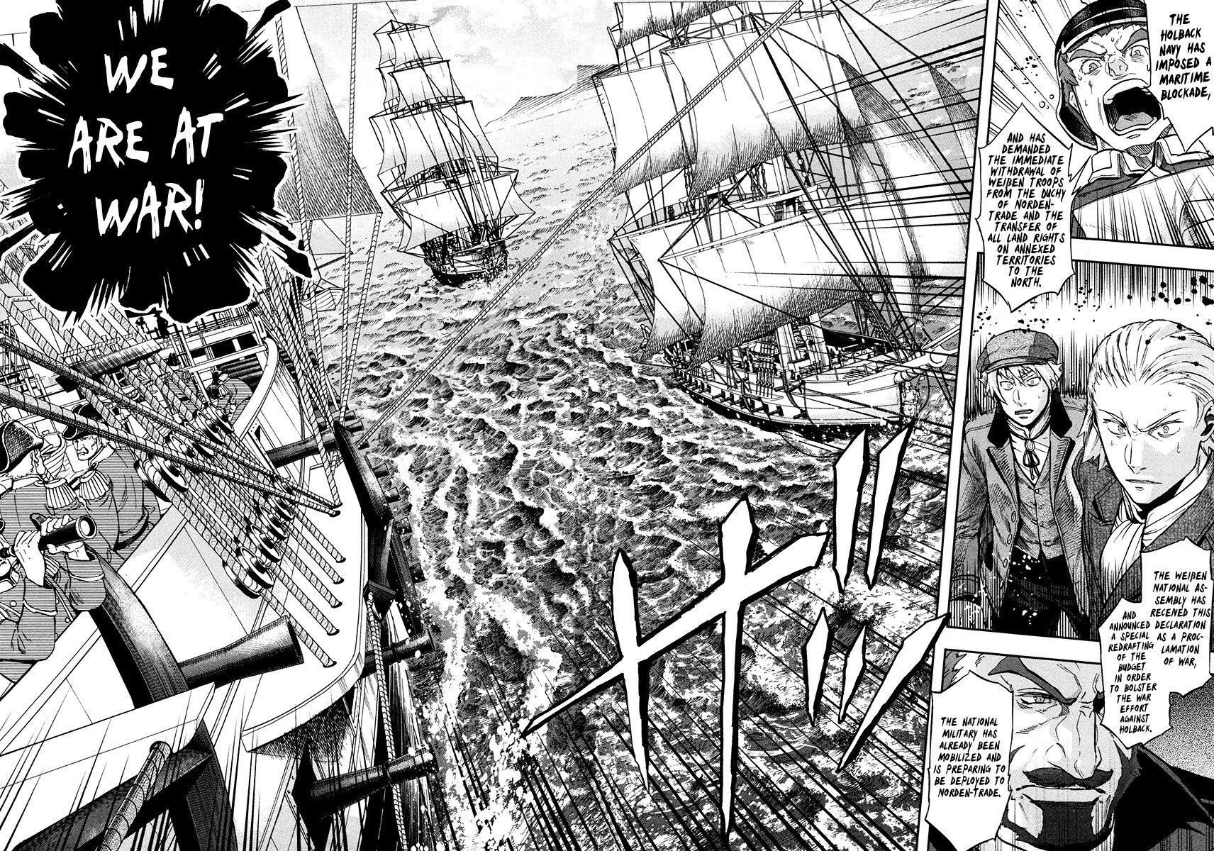 Gunka no Baltzar Chapter 16 page 37 - Chapter 16: A Great Harvest